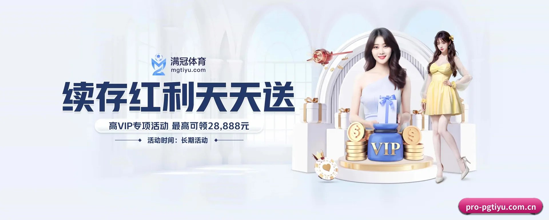 品牌创办